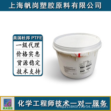 PTFE������Ľ DISP 50 ��ɢҺ ��Һ �T�� ��ĥ