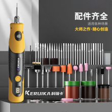 迷你电磨机打磨机小型手持电动玉石抛光雕刻机万能型木雕工具全套
