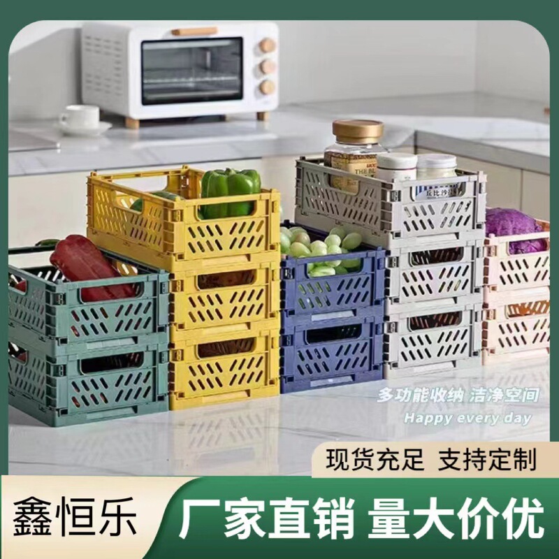 Multi-Functional Sundry Snack Storage Basket Folding Large Portable Storage Basket Desktop Snack Storage Basket Storage Box Multi-Functional Sundry Snack Storage Basket Folding Large Portable Storage Basket Desktop Snack Storage Basket Storage Box