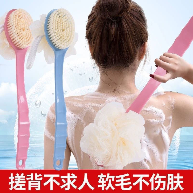 Double-Sided Mud Rub Long-Handled Soft-Bristled Bath Brush Back Rub Body Massage Exfoliation Two-In-One Bath Ball Brush