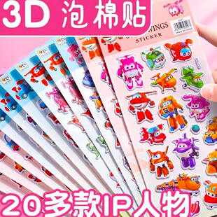 3D���w�����N��ͨ������ͯ�N���׃��@�����N�����~�N�����l�YƷ