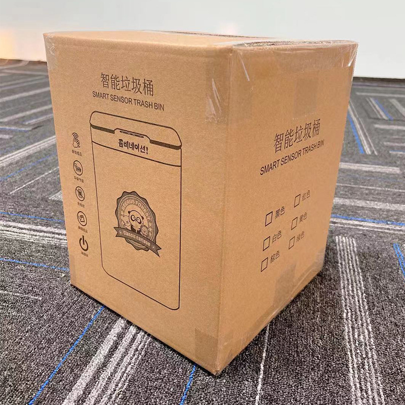 外箱单个通用版