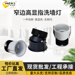 Wholesale narrow side high display finger led wall washer embedded round hotel deep anti-glare cob wall washer ceiling spotlight