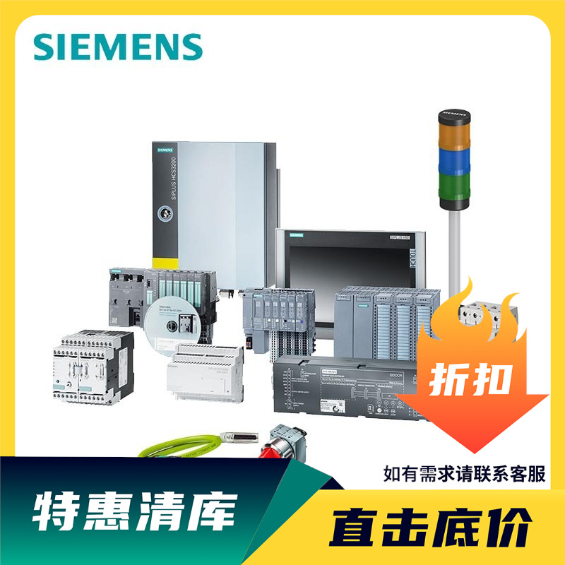 清仓钜惠低价 西门子 5SJ61637CC20
