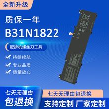 适用 华硕ZenBook Flip 14 UM462DA AI012T AI014T B31N1822 电池