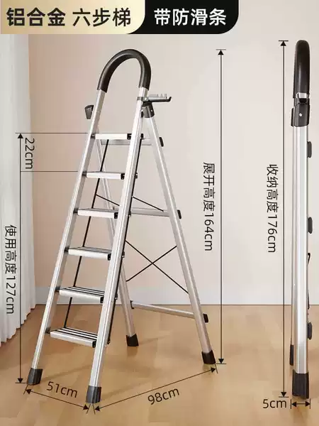 【Luxury aluminum alloy model】with anti-slip strip*Six-step ladder【Home use】★