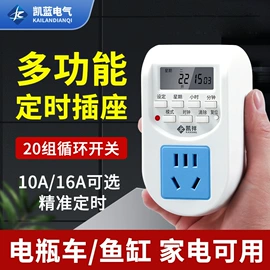 按钮开关;连接器;行程开关