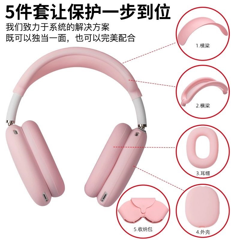 Apple, совместимый силиконовый защитный чехол, наушники, Bluetooth