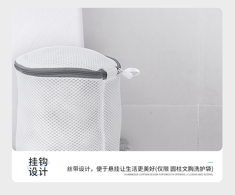 方形洗衣袋_15