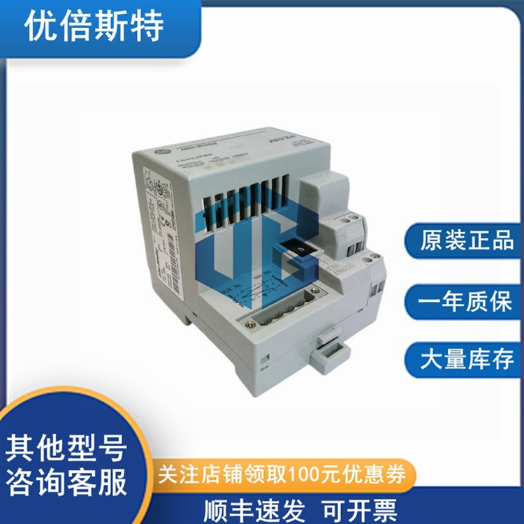 1794-ADNK 罗克韦尔AB 控制器 冗余模块 电源输入输出模块