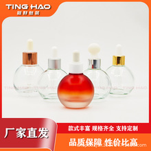 �W�t�����׼�30-50ml���͵ιܾ��AҺƿ �o�wƷ���ͷ۵�Һ���bƿ