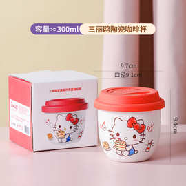 【正版三丽鸥】凯蒂猫咖啡杯kitty迷你陶瓷杯库洛米家用马克杯子