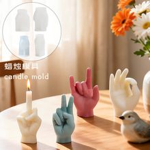 ��ָϵ������轺ģ������ָ��Ү��������diy�ڼ�ʯ������ģ�ֻ�