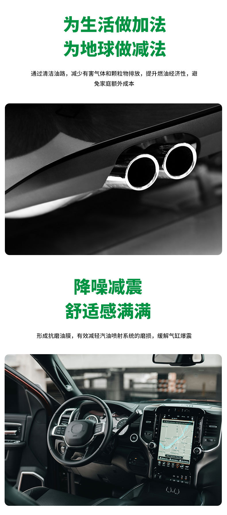 Fuel Treasure Removes Carbon Deposits, Gasoline Fuel Additive, Engine Improves Power, Reduces Fuel Consumption, Maintenance Type