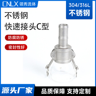 ���P䓿��ٽ��^C�� 304�͹ܿ�Ӱ��ʽ����^ ĸ�^�������ܛ��