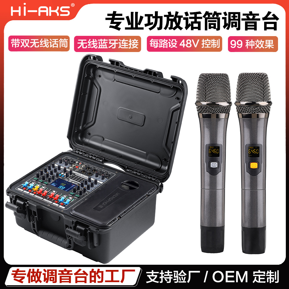 (2개) 듀얼 UHF 마이크 파워 앰프가 장착 된 전문 5 방향 믹서 올인원 도구 상자 고출력 웨딩 성능 세트