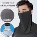 Summer Women's Neck Protection Mask, Sun Protection and Dustproof Mask for Cycling, Lightweight, Cool, Breathable Ice Silk Mask