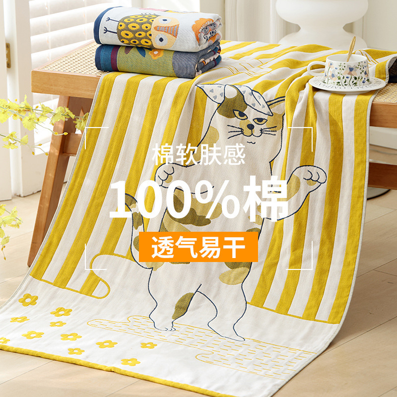 綿ガーゼバスタオル 4層大判タオル 吸水性・糸くずの出ない 子供用 家庭用 男女兼用 大人用 バスタオル|undefined