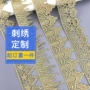 6cm欧式水溶b5辅料