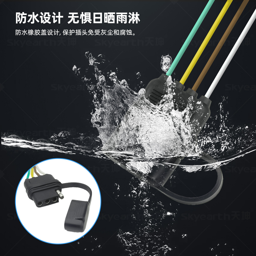 Cable de enchufe de remolque americano arnés de un remolque, dos y cuatro núcleos, adaptador SAE de 4 orificios, cable de alimentación de luz de automóvil, cable macho y hembra