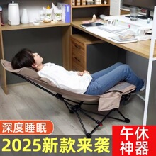 躺椅新款单人两用折叠床椅午休成人可睡觉户外可睡办公室午睡