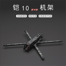 STPHOBBY �z10��EVO �h����Խ�C��ؓ�dO3�D����ģ����FPV�o�˙C��