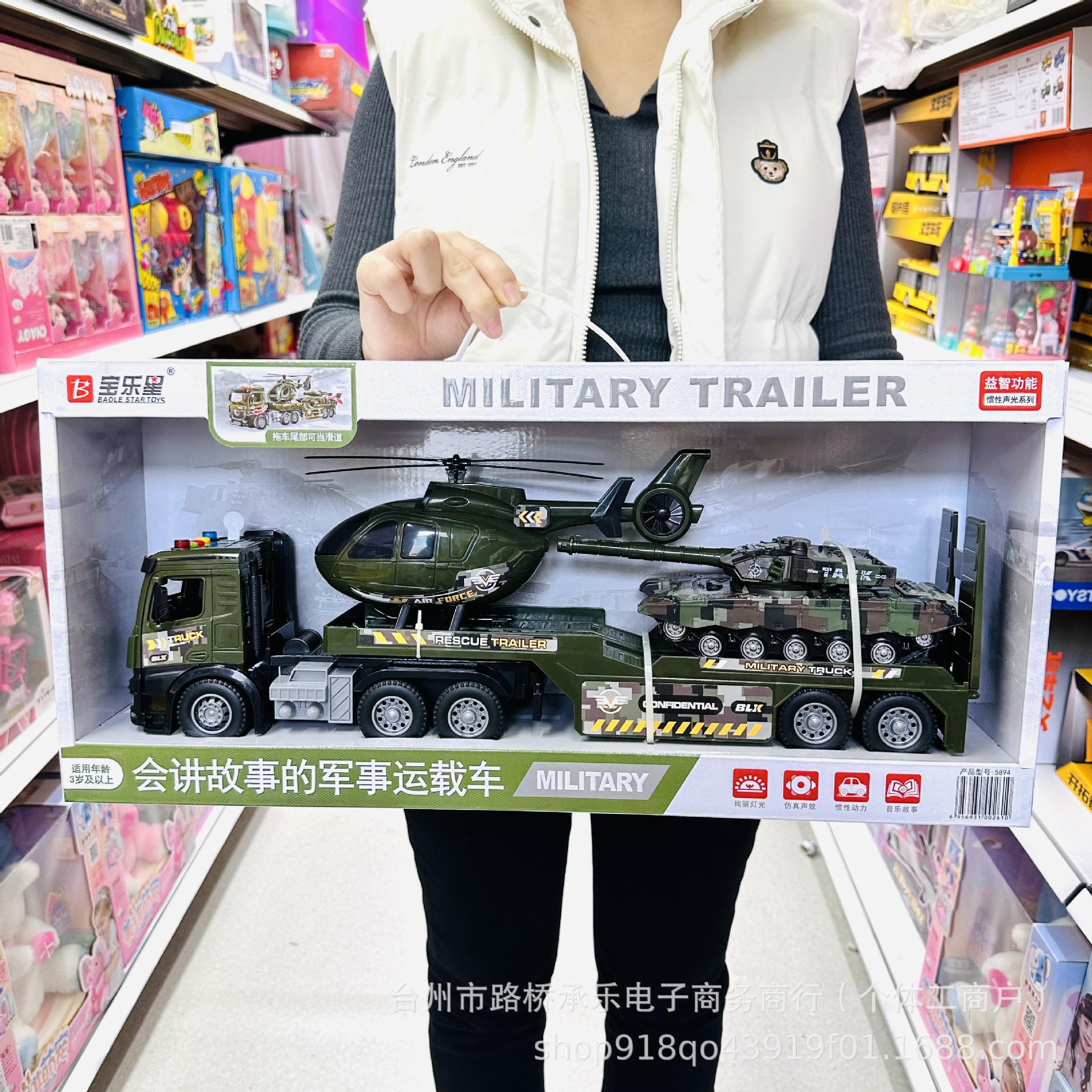 5894 storytelling military carrier vehicle supporting battery