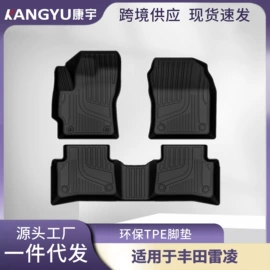 专车专用脚垫;后备箱垫;轮毂盖