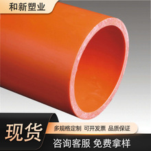 SɫCPVC CPVC|o׹ ߉ֱ񴩾cpvcŹ