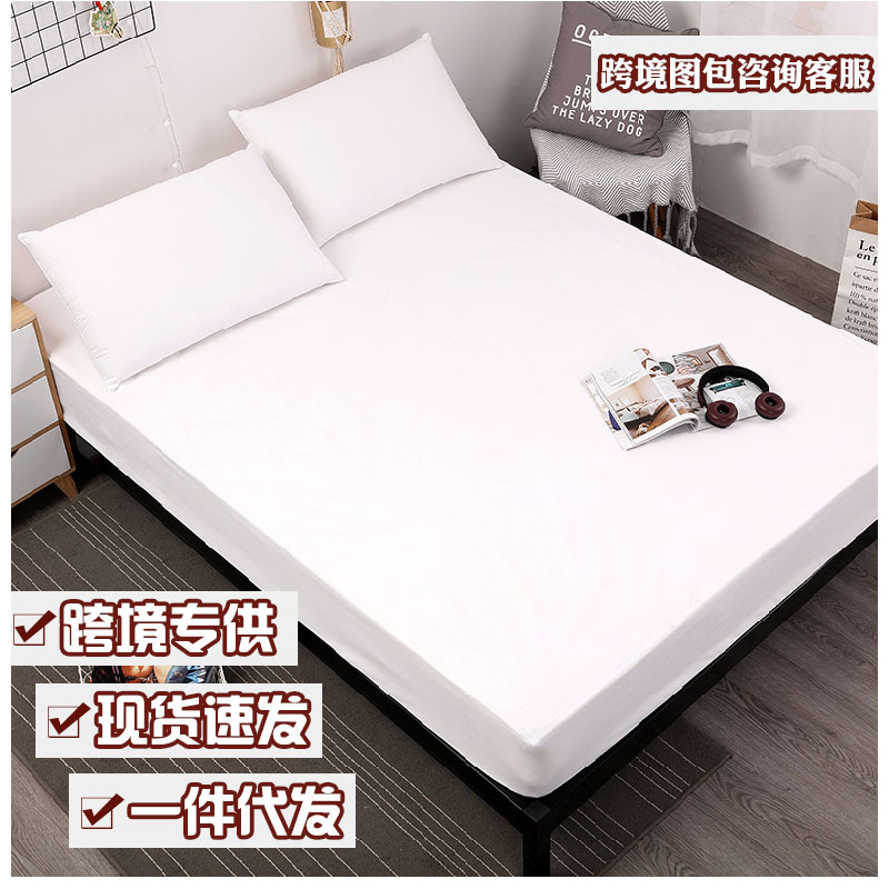 Solid Color Brushed Fitted Sheet Bedspread Bed Bag Cleaning Cover Non-balling Simmons Protective Cover