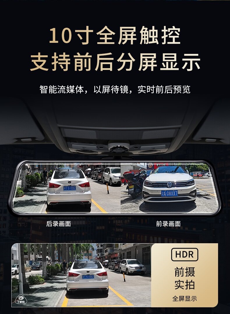 Suitable for Dingwei car dashcam 4K HD 2026 new model, dual front and rear cameras, 360-degree panoramic view