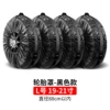 Four black L codes 9945B