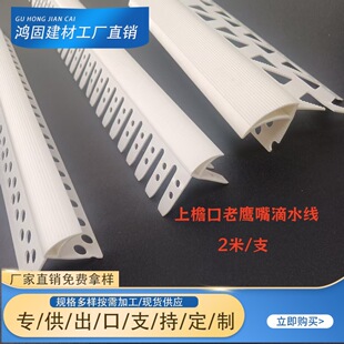 �����̖����PVC��ꖽ������ܿھ��l���������⠝��Ʒ��������