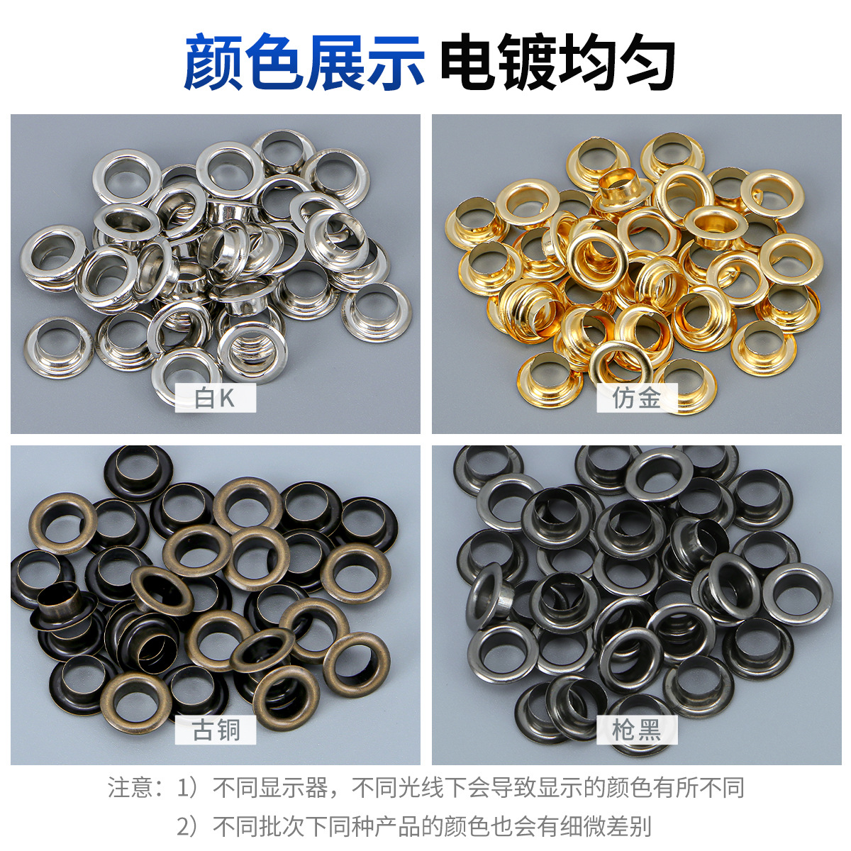 Wholesale Metal Copper Eyelet Buttons for Advertising, File Bags, Shoes, Hats, X-Stand Eyelets, Hollow Studs, Metal Buttons