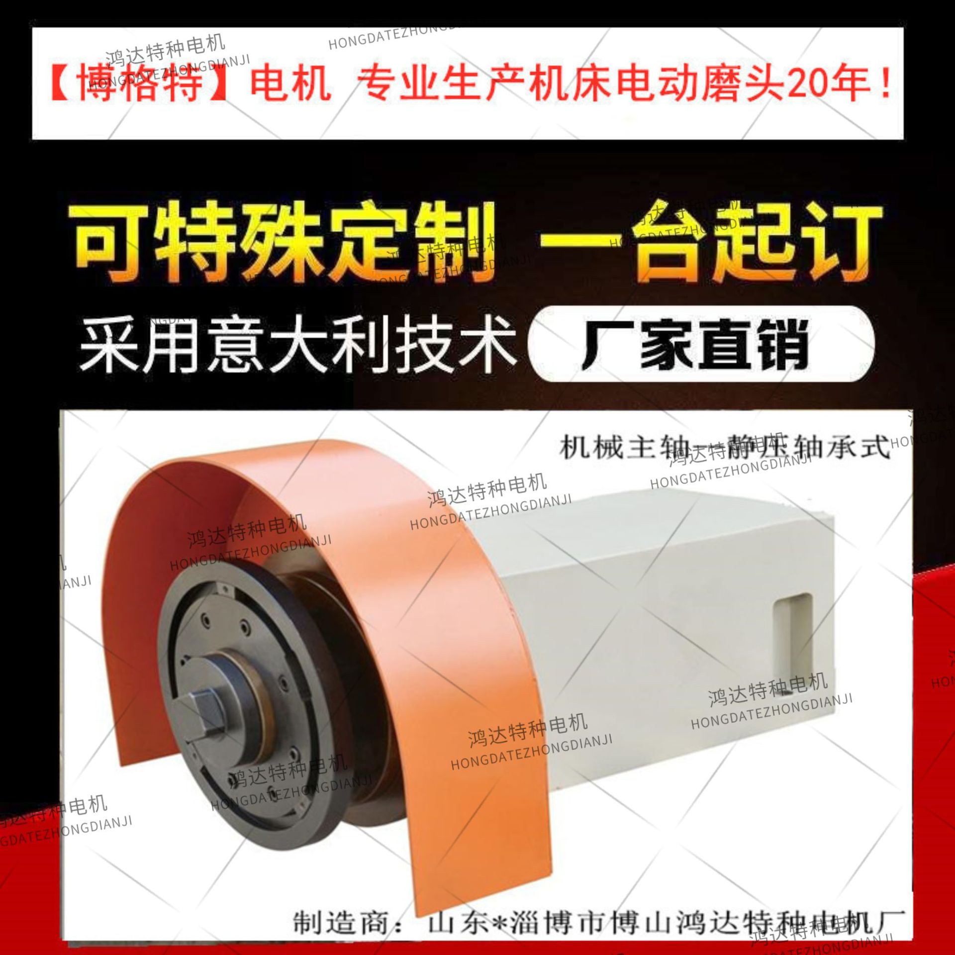 厂家直销三相异步电动机变频制动调速电机电主轴磨削电动磨头