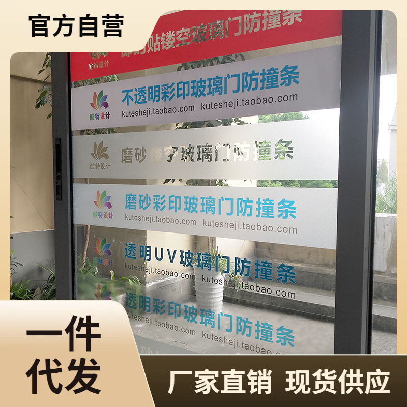 travel self-adhesive name sticker