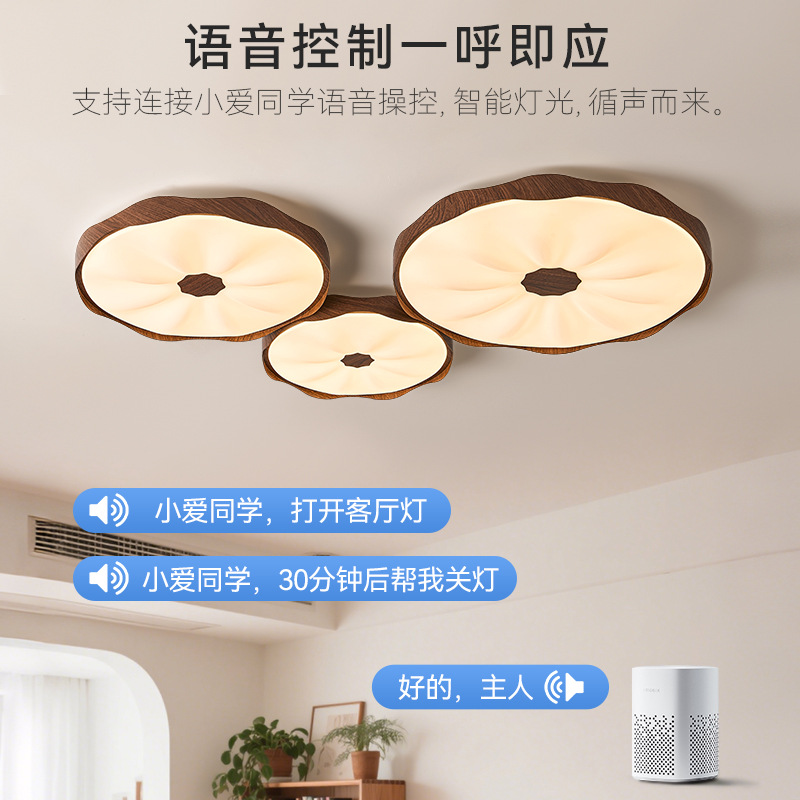 Lámpara de techo de hoja de loto de estilo antiguo, lámpara de habitación de dormitorio, sala de estudio de restaurante retro francés, lámpara de nogal de alta calidad