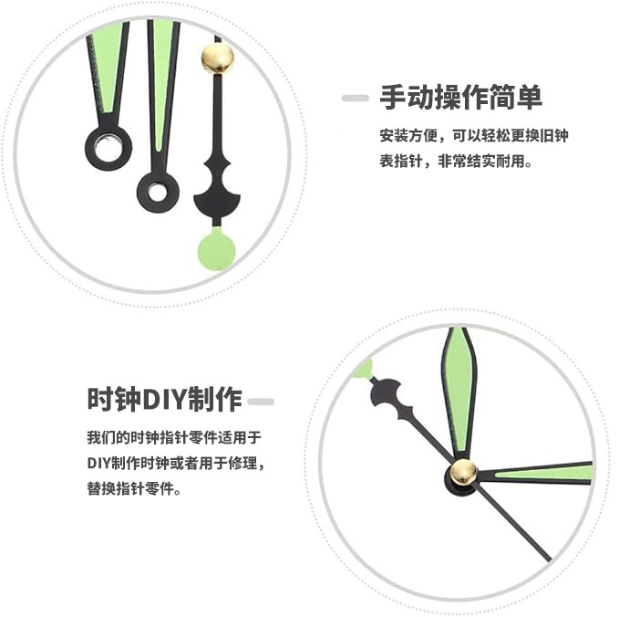 5168 석영 시계 운동 금속 포인터 세트 DIY 시계 액세서리 벽 시계 운동 포인터 액세서리 수리