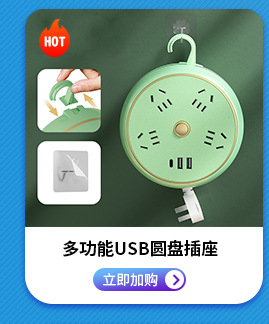 骏雅九宫格_05.jpg?x-oss-process=image/format,png