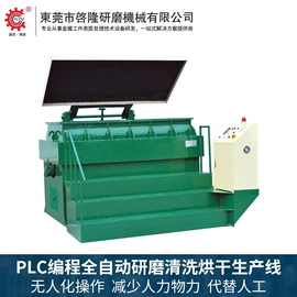 光饰机;研磨机;滚筒干燥设备