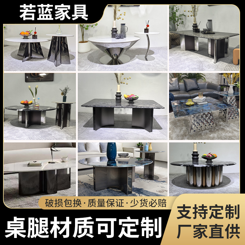 不锈钢沙发边几支架简易茶几底座轻奢五金岩板家用简约架子桌腿