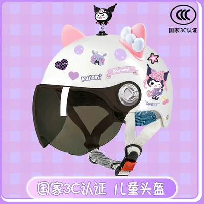 Motosiklet kaskı (dəbilqə) — universal motorcycle helmet - brightening-sunscreen-magic-shake-pink-butterfly-childrens-3ckuku-tz