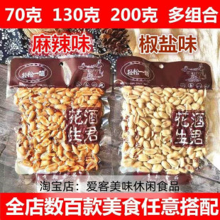 �p��һ྾ƾ�����10��*70��130��200������ζ���}ζ���e��ʳС��