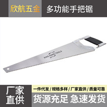 厂家直供手锯伐木锯子多功能木工园林锯果树手板锯园艺据伐木专用