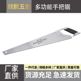 手锯、木工锯;锉;其他锯