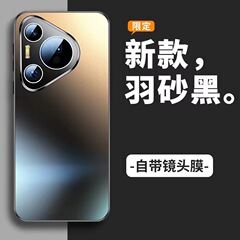 pura80、Huawei pura70携帯電話ケース、新型pura70pro冷却保護ケース、p70レンズフルカバーに適用