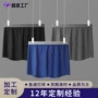 定制男士大码夏季阿罗裤