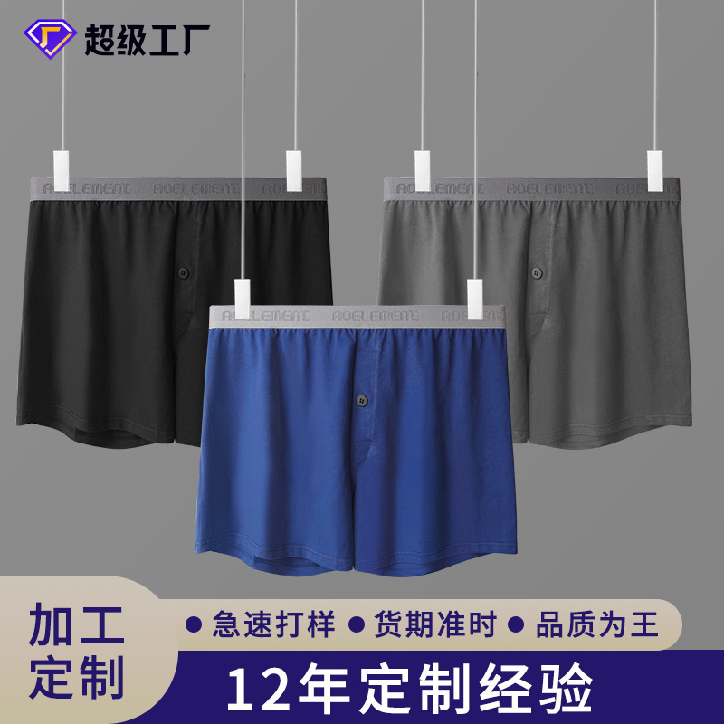 Custom Men's Underwear Cotton Boxer Summer Large Underwear Large Size Plus Size Solid Color Mid-Waist Boxer Arrow Pants Pajama Pants