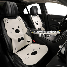 汽车坐垫四季通用亚麻座椅套2025新款网红可爱小狗后排单片座椅套