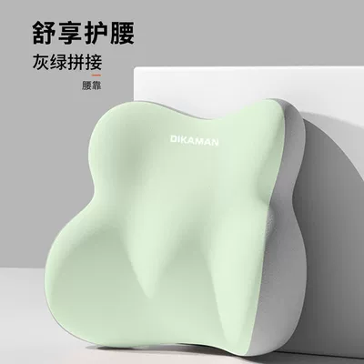 and Headrest Set for Women, Headrest - gray-and-green-color-matching-lumbar-support